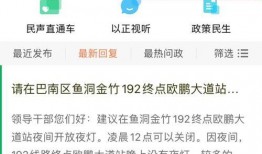 看看新闻客户端爆料入口,开启全民新闻时代新篇章
